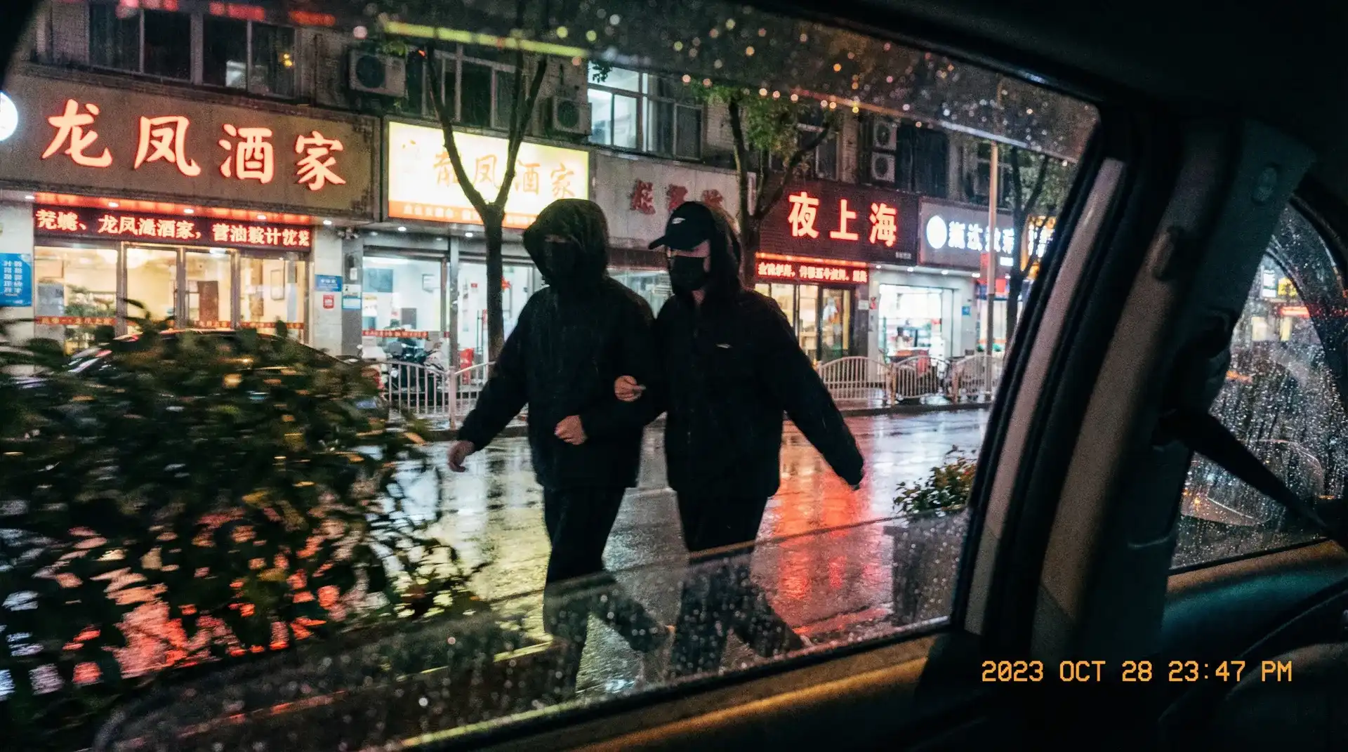慈禧秘密生活国语版 - 顶流明星深夜密会现场抓拍照片